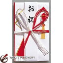 マルアイ 中金 赤白7本花結 キ-420