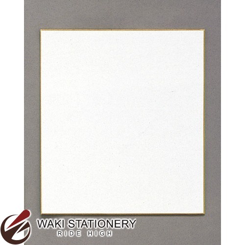 マルアイ 藤壺色紙 画仙 NO.5 シキシ-5