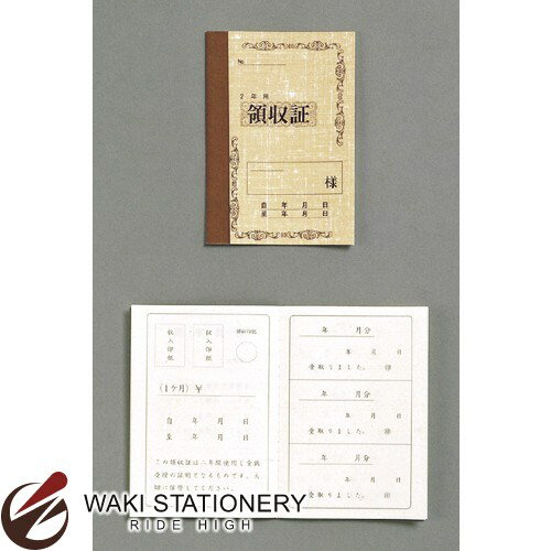 マルアイ 家賃帳 100 2年用 ヤ-100 / 50セット