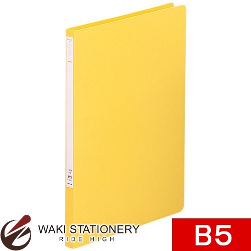 リヒトラブ パンチレスファイル B5 S型 丈夫なP.P.表紙 黄 F342-4