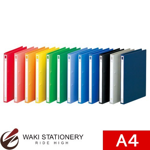 リヒトラブ リングファイル ディンプル A4 S型 紺 F867-13