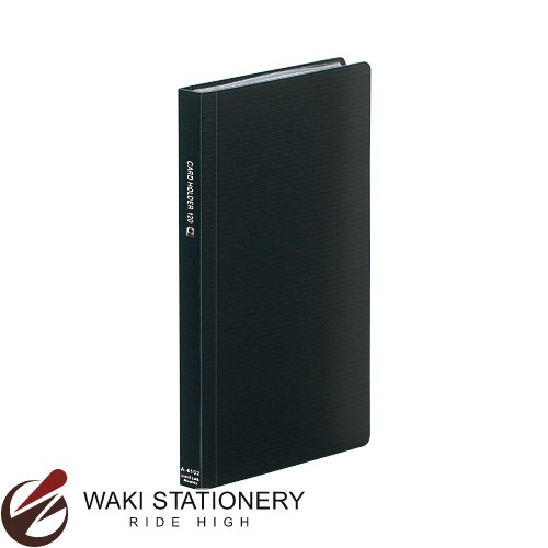 リヒトラブ カードホルダー カドロック&SEIHON タテ型 120カード 黒 A4102-24