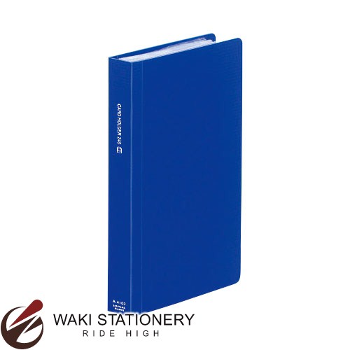 リヒトラブ カードホルダー カドロック&SEIHON タテ型 240カード 青 A4103-8