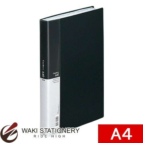 リヒトラブ 名刺ホルダー Card EX・S A4 S型 400カード 黒 A945クロ