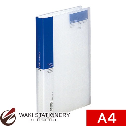 リヒトラブ 名刺ホルダー Card EX・S A4 S型 400カード 藍 A945アイ