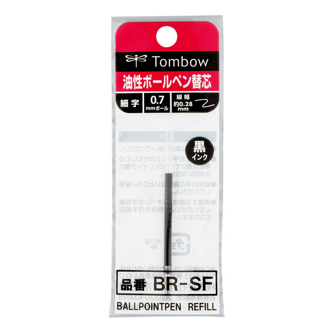 トンボ鉛筆 油性ボールペン替え芯 0.7mm 細字 （インク色：黒) BR-SF33