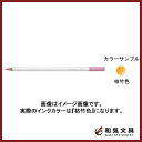 トンボ鉛筆 色鉛筆 色辞典 (色:枯竹色) CI-RD14 / 6セット