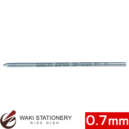 セーラー 替芯0103 細字 0.7mm (インク色レッド) 18-0103-230 / 10セット