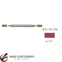 呉竹 ジグ メモリーシステム ライター メタリックカラーズ 1.0mm/1.2mm レッド MS-8000-126 / 6セット