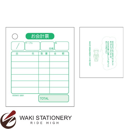 �ҥ��� �����ɼ 1P 75��87 2001