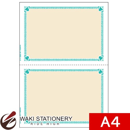 ヒサゴ マルチプリンタ帳票 地紋 A4 2面 BP2056