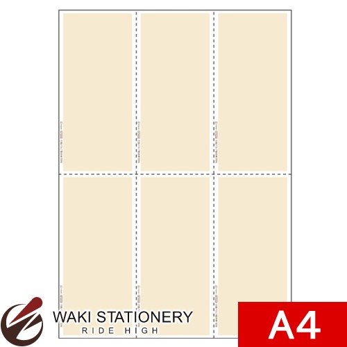 ヒサゴ マルチプリンタ帳票 地紋 A4 6面 BP2059