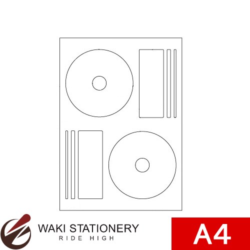 ヒサゴ 光沢紙CDーR・DVDラベル 内円・小タイプ A4 CJ2847S / 5セット