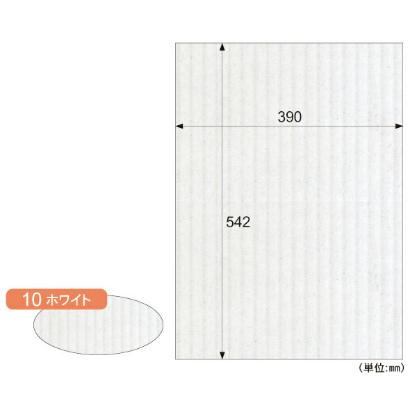 ヒサゴ リップルボード B3 ホワイト RB10