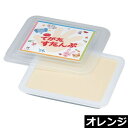 シャチハタ Shachihata てがたすたんぷセット オレンジ HT-AS-OR HT-AS-OR