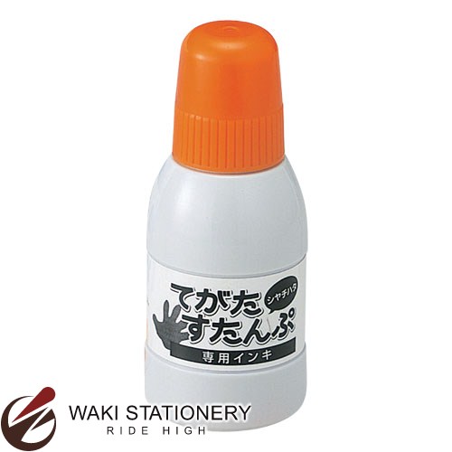 シャチハタ Shachihata てがたすたんぷ専用インキ (インク色:オレンジ) ST-40-OR ST-40-OR