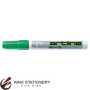 シャチハタ Artline 油性マーカー 丸3 緑 (インク色:緑) K-70 K-70-緑