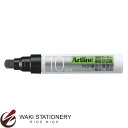 シャチハタ Artline 油性マーカー 丸10 黒 (インク色:黒) K-7 K-7-黒
