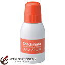 シャチハタ Shachihata シャチハタ スタンプ台専用スタンプインキ 小瓶 普通紙用 (インク色:朱色) SGN-40-OR SGN-40-OR