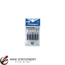 シャチハタ 染料系インキ 0.5ml×5 回転印専用 (インク色:藍色) XR-NFN(Y-20) XR-NFN(Y-20)-藍色