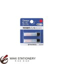 シャチハタ 顔料系インキ(カートリッジ2本) ネーム6・ブラック8・簿記スタンパー用 (インク色:赤) XLR-9 XLR-9-赤