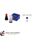 シャチハタ 顔料系インキ(カートリッジ2本) ネームペン・ネームエル・ネームエルツイン用 (インク色:紫) XLR-GP XLR-GP-紫
