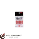 シャチハタ 顔料系インキ 0.2ml×5 データーネーム EX専用 (インク色:赤) XLR-GL XLR-GL-赤