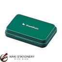 シャチハタ Shachihata シャチハタ スタンプ台 小形 普通紙用 (インク色:緑) HGN-1-G HGN-1-G