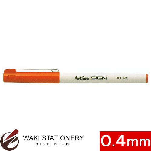 シャチハタ Artline アートラインサイン水性0.4 (インク色:レッド) K-200A K-200A-レッド