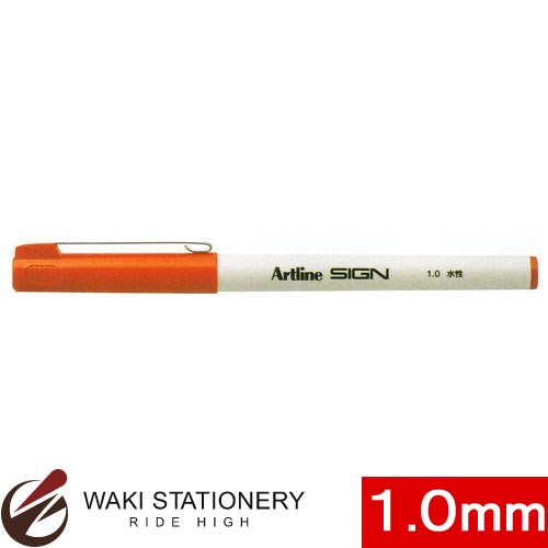 シャチハタ Artline アートラインサイン水性1.0 (インク色:レッド) K-210 K-210-レッド