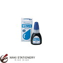 シャチハタ 染料系インキ 20ml Xスタンパー全般 (インク色:藍色) XR-2N(X-200) XR-2N(X-200)-藍色