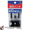 シャチハタ Artline 潤芯 ホワイトボードマーカー 補充インキ (インク色:黒) KR-NDW KR-NDW-黒