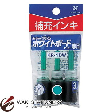 シャチハタ Artline 潤芯 ホワイトボードマーカー 補充インキ （インク色：緑) KR-NDW [KR-NDW]