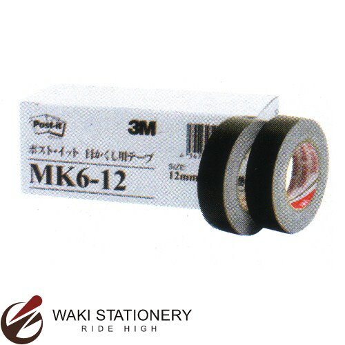 スリーエム [ポスト・イット / Post it] 目かくし用テープ 6巻パック 黒 12mm×10m MK6-12