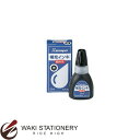 シャチハタ Xスタンパー全般 顔料系インキ20ml (インク色:黒) XLR-20N XLR-20N-黒