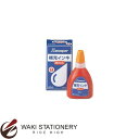 シャチハタ Xスタンパー全般 顔料系インキ60ml (インク色:朱色) XLR-60N XLR-60N-朱色