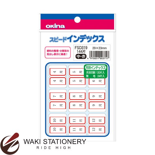 （まとめ買い）コクヨ インクジェット用 紙ラベル 再はくり A4 ノーカット 10枚 KJ-2410 〔3冊セット〕【北海道・沖縄・離島配送不可】