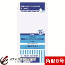 オキナ 開発ホワイトワンタッチ 80号 角形8号 22枚入 ホワイト KTW80 / 10セット