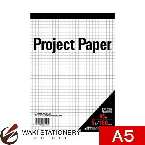 ������ �ץ��������ȥڡ��ѡ� A5 �����5mm 100�� PPA55S / 5��