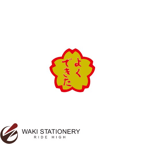 乐天商城 - オキナ パリオシール 4号花形シール 120片入 PS458 / 5セット