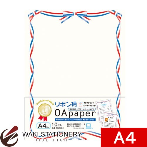 オキナ OA対応用紙 01 リボン柄 A4 縦形 10枚入 SRA401 / 10セット