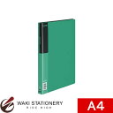 コクヨ クリヤーブック 固定式 A4縦 40枚ポケット 緑 ラ-B40G
