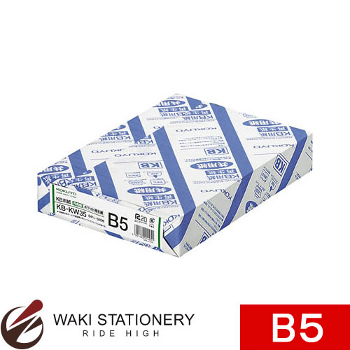 コクヨ KB用紙（共用紙）（ホワイト再生紙） KB-KW35 / 5セット