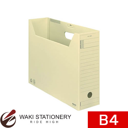 コクヨ ファイルボックス-FS Fタイプ B4 （黄） フタ付