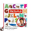 コクヨ WORK×CREATEシリーズ アルファペット KE-WC7