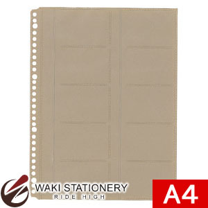 キングジム 名刺ホルダー台紙 A4 タテ型 39D