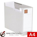 キングジム Gボックス A4 ヨコ型 グレー 4033クレ