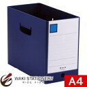 キングジム GボックスPP A4 ヨコ型 ネイビー 4635Nネイ
