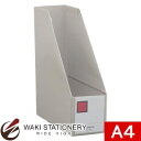 キングジム GボックスPP(A4タテ) A4 タテ型 グレー 4653クレ