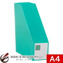 キングジム GボックスPP(A4タテ) A4 タテ型 緑 4653ミト